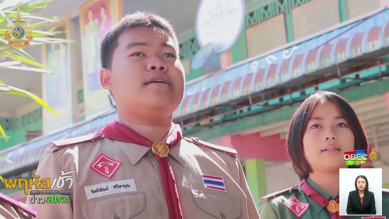 รายการ “พฤหัสเช้า ข่าว สพฐ.” ช่วง เรื่องเล่า ข่าว โรงเรียน ครั้งที่ 21/2567 ( Part 6/6 )