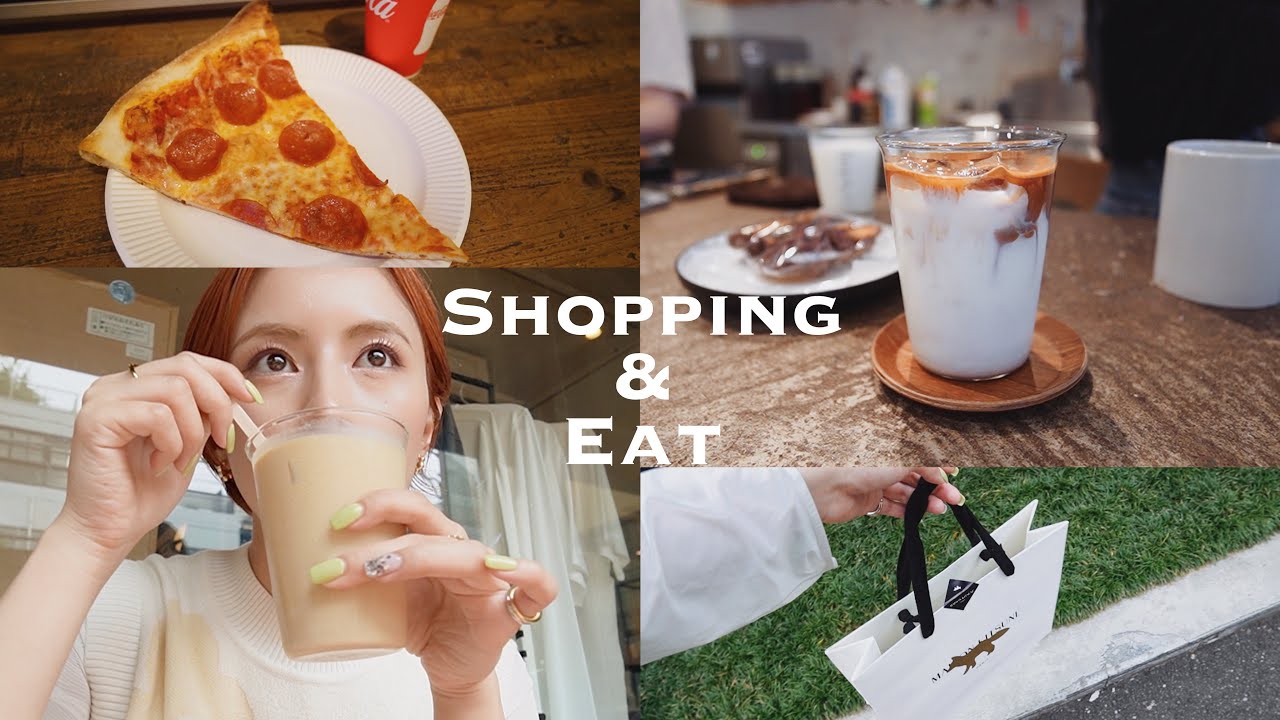 1人休日 : ショッピングをして美味しいもの食べる幸せな日。購入品紹介も♡