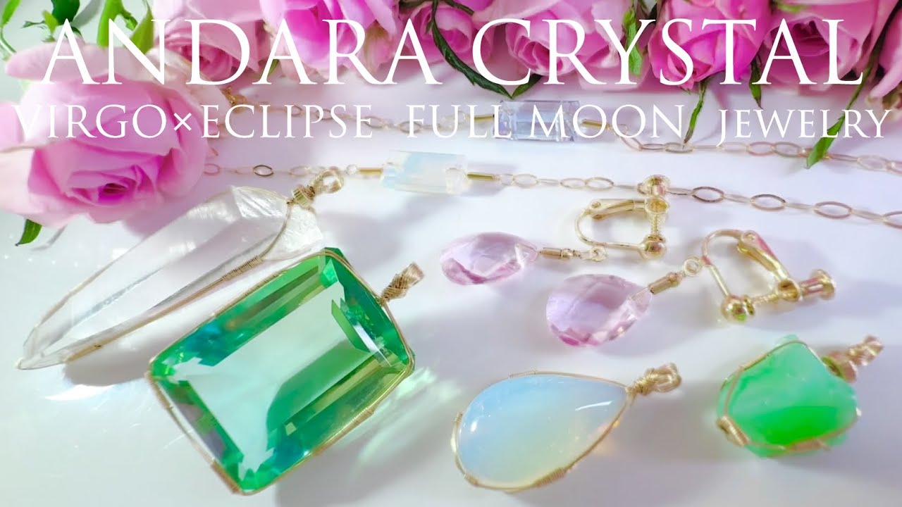 MAITREYA】アンダラクリスタルミニ美原石 (11.5CT! オパレッセント