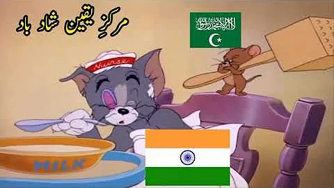 Loser India VS Pakistan and Me [Tom And Jerry meme]