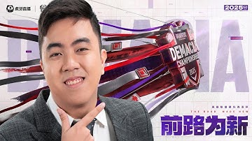 Tùng Lâm Cast Demacia Cup 2025: OMG vs JDG | LGD vs IG | BLG vs LNG | Giai đoạn 2