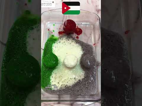 علم الاردن الاردن  اكسبلور