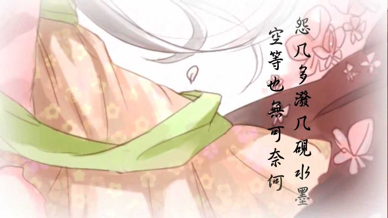 【Luo Tianyi 洛天依】Dream of the Green Mansion 【青楼梦】