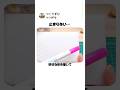 【最後まで見て】これ、ずっと触ってしまう