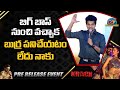 Jabardasth Avinash funny speech at Krack pre-release event