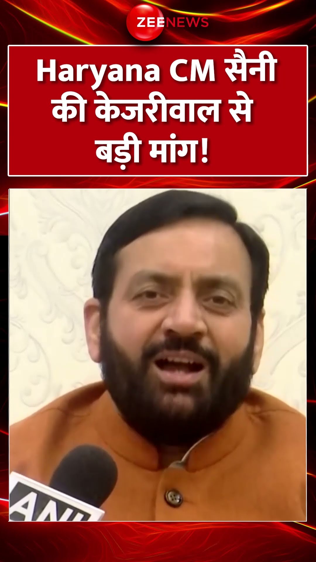#shorts : CM सैनी की केजरीवाल से बड़ी मांग | CM Saini on Arvind Kejriwal | Delhi | Yamuna Pollution