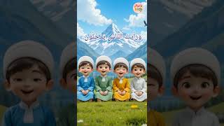 Изучение "СурыАль-Насир"#quranrecitation #kidslearning #allah #quran #tilawat #islamic_video #namaz