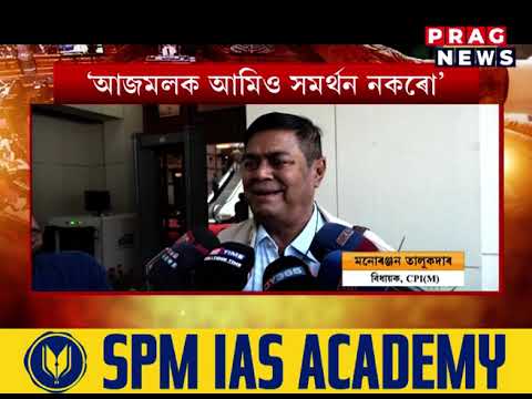 ১৬ মাৰ্চত হ’ব ৰাজ্যসভাৰ নিৰ্বাচন