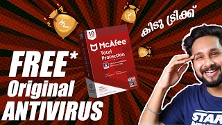 How to Get Paid Antivirus For Free!😍🔴 Attention!!