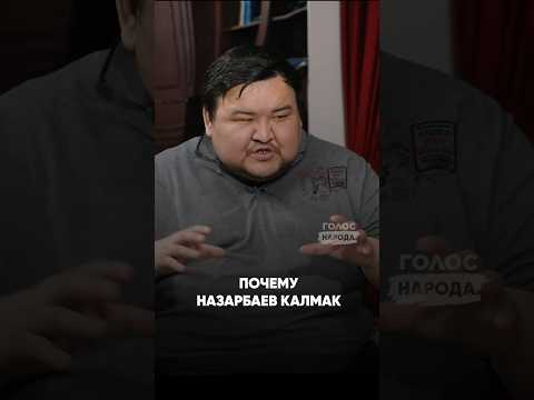 Историк, генетик - Жаксылык Сабитов