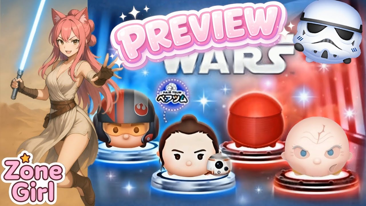 New May 2026 Tsum - May 2026 Leaks 介紹 Star Wars Tsum Preview