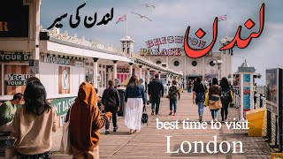 Travel to London by Sunny tv- October london back to your place || evening night Walk 4k