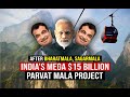 India&#39;s Mega $15 Billion Parvatmala Project : 200 Ropeway Plan | India Infrastructure Projects