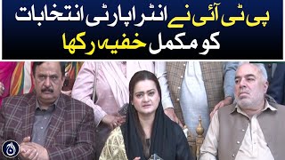 PTI kept the intra-party elections completely in secret: Marriyum Aurangzeb - Aaj News