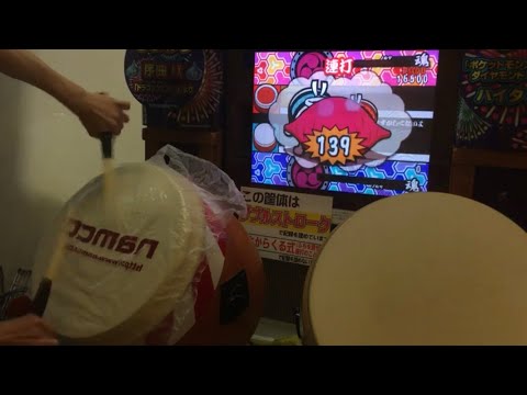 【太鼓の達人14】Onaraはずかしくないよ 芋1人占めぼっち全良