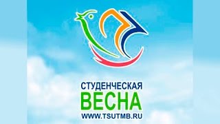 Гала-концерт студенческой весны в ТГУ