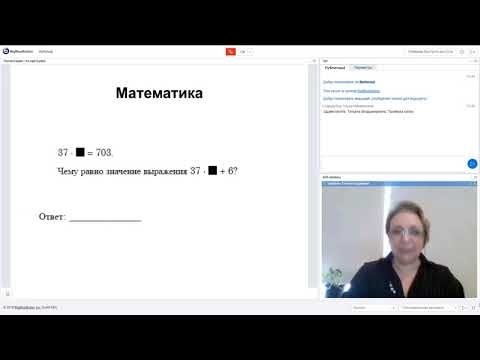 Проектирование современного урока: от технологической карты до формирования УУД школьников