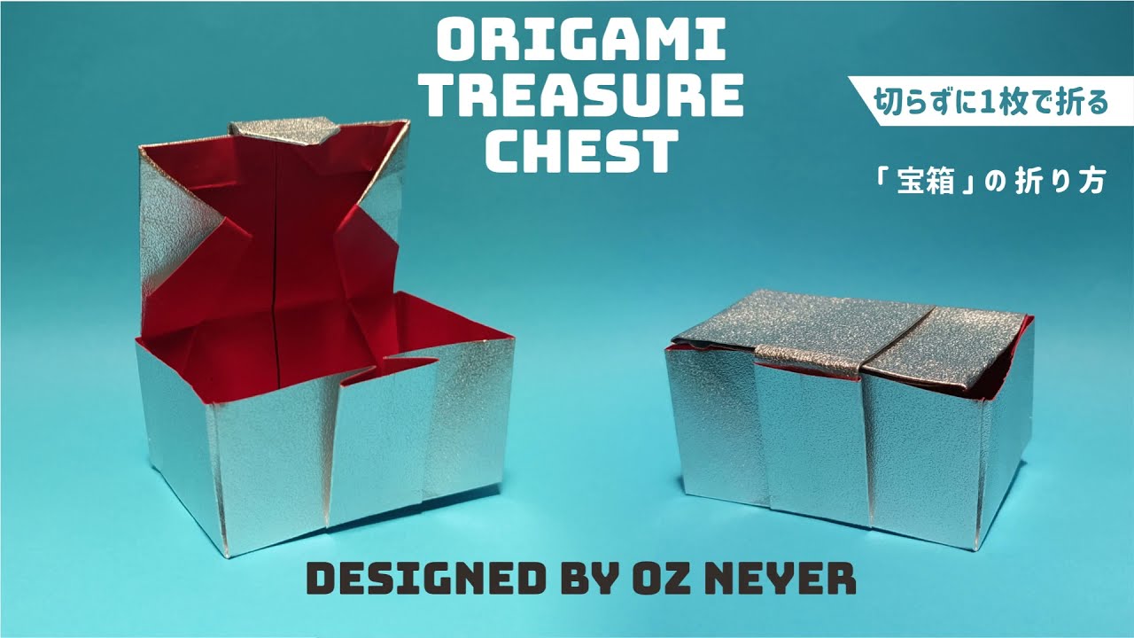 折り紙 宝箱の折り方 Como Hacer Origami Cofre Del Tesoro Oz Neyer Youtube