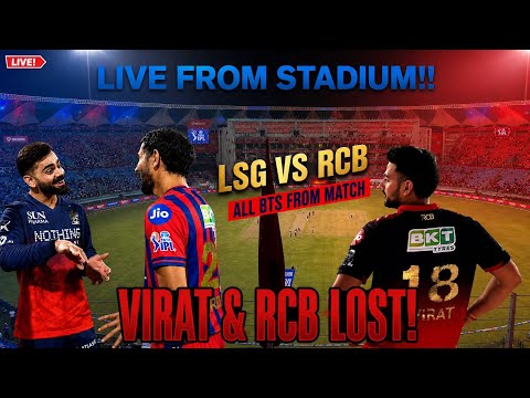 LSG VS RCB | Live from Lucknow stadium | Virat kohli goes out for 0 ?