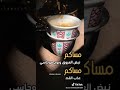 بيني وبينه وصل واسرار وعهود خلف بن هذال
