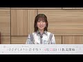 TVã‚¢ãƒ‹ãƒ¡ã€Žã•ã•ã‚„ãã‚ˆã†ã«æ‹ã‚’å”„ã†ã€æ”¾é€é–‹å§‹ã¾ã§ã‚ã¨3æ—¥ï¼ˆ4æœˆ13æ—¥ã‚ˆã‚Šæ”¾é