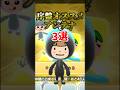 序盤でオススメのアンテナ3選【New 電波人間のRPG FREE！】【ゲーム実況】#電波人間 #shorts #あめかげ