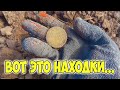 ОТКУДА ЗДЕСЬ ЭТО? Находки в поле с металлоискателем XP Gold Maxx Power