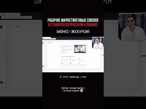 Секрет воронки, которая работает сама: от квиза до автопродаж.