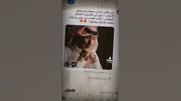 غريب ال مخلص تصميم مالها الا الفراق تصميمي 
