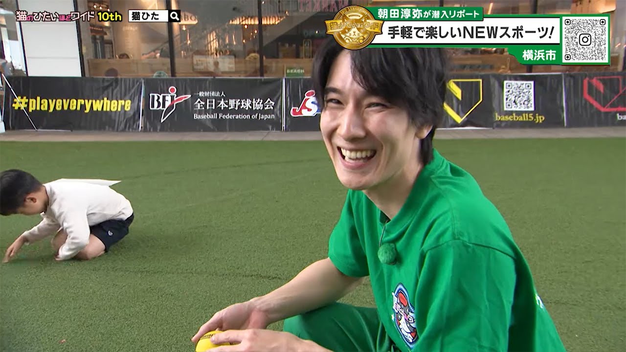 猫のひたいほどワイド 朝田淳弥 セット 猫のひたいほどワイド #1597 リポート大賞・朝田淳弥「道具は