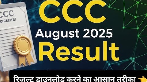 CCC August Result 2025//CCC result download kaise kare #ccc#update #alok 