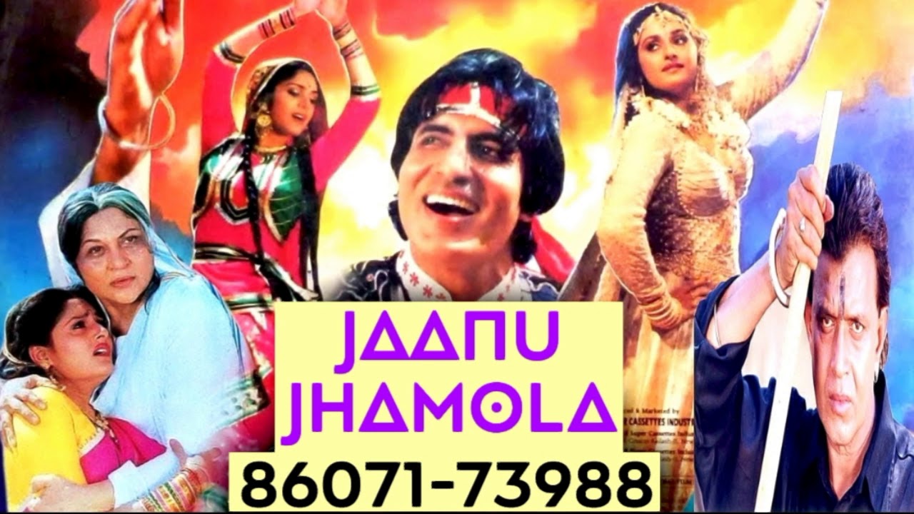 ganga jamuna saraswati full song ganga jamuna saraswati full song