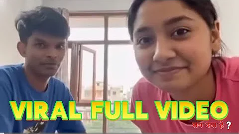 19 Minutes 34 second Viral CoupleVideo Sofik Sonali Viral Video Leak Users को कानून का डर नहीं? 