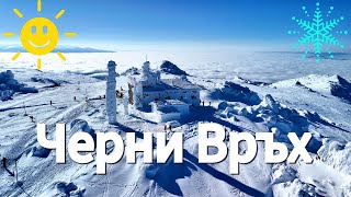 картинка: На Черни връх със ски