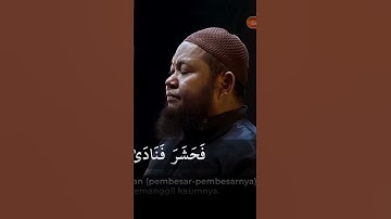 آيات الله (مقطع 46) - القارئ أستاذ عبدالقادر #تفاحة_طاهر