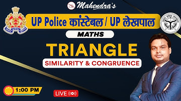 UP POLICE CONSTABLE 2022 | UP LEKHPAL 2022 | Triangle | MATHS | By Abhishek Mahendras