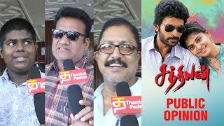 Sathriyan Public Opinion | Vikram Prabhu | Manjima Mohan | Prabhakaran | Thamizh Padam