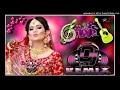 Sanam Re Sanam Re Female Virsion Dj Remix Tu Mera Sanam Hua Re Cute Love Story Bollywood Dj Vikas Sanam Re Sanam Re Female Virsion Dj Remix Tu Mera Sanam Hua Re Cute Love Story Bollywood Dj Vikas