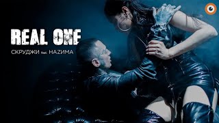 Скруджи & НАZИМА - Real One (премьера клипа, 2018)