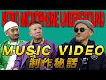 超有名なMVの制作秘話 - XBS (NITRO MICROPHONE UNDERGROUND)