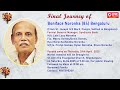 Final Journey of Late Boniface Noronha (84) Shankerpura, Live by Johncy Digitals