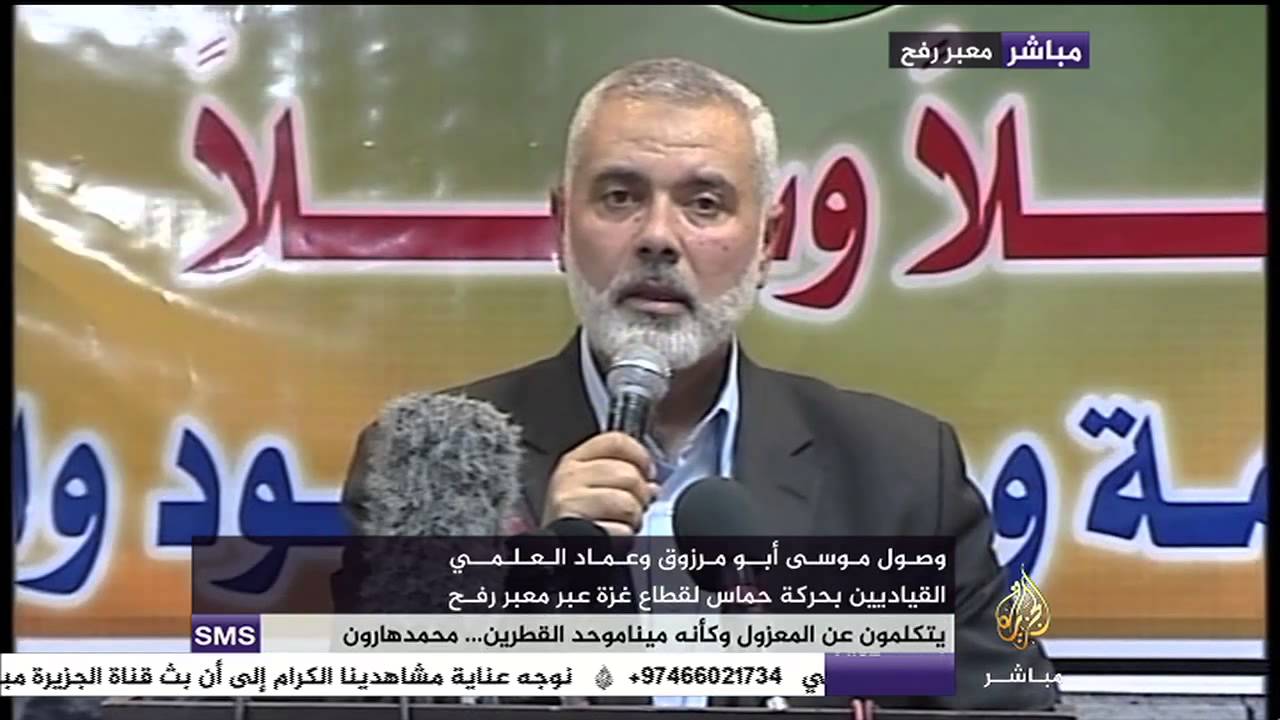كلمة إسماعيل هنية في استقبال موسى أبو مرزوق وعماد العلمي بغزة