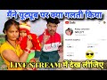 Ranjay jalwanshi live 