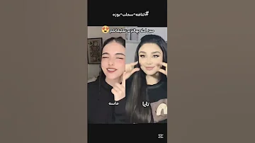 كنافه سحلب بوظه ايس كريم ايس كريم تايا ماسة 