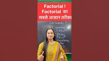 Factorial Notation Trick | Easy Way to Understand Factorials | Maths Trick for SSC & Banking Exams