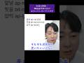 韓国語学習が止まりそうになったら
