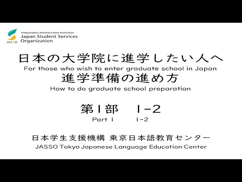 研究計画書の書き方のコツ - Genspark