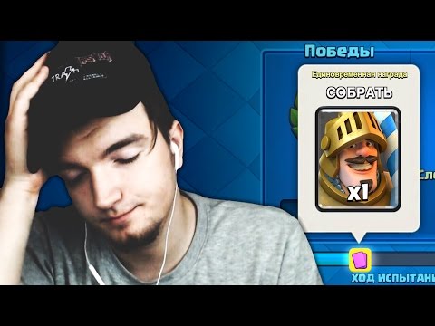 КОМУ ЭТО НУЖНО?! БЕССМЫСЛЕННОЕ ИСПЫТАНИЕ ПРИНЦА В КЛЕШ РОЯЛЬ / CLASH ROYALE
