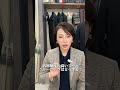 着用頻度の低いスーツのクリーニングについて