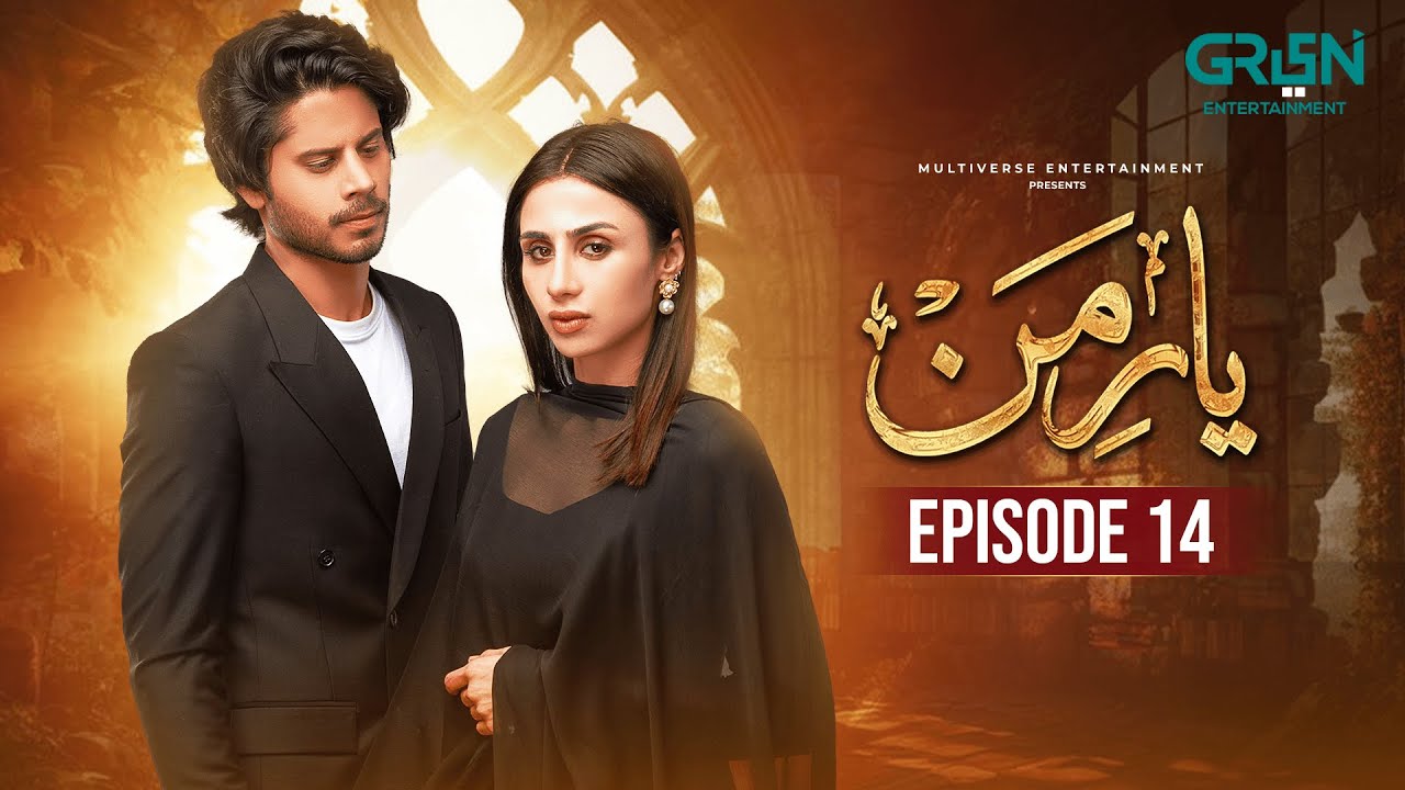 Yaar e Mann Episode 14 l Mashal Khan | Haris Waheed | Fariya Hassan | Multiverse Entertainment